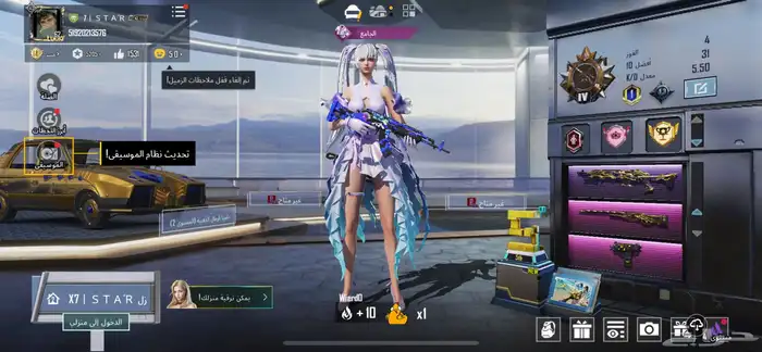 حساب ببجي للبيع علا السوم 8