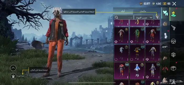 حساب ببجي رخيصص 77