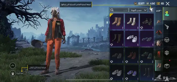 حساب ببجي رخيصص 56