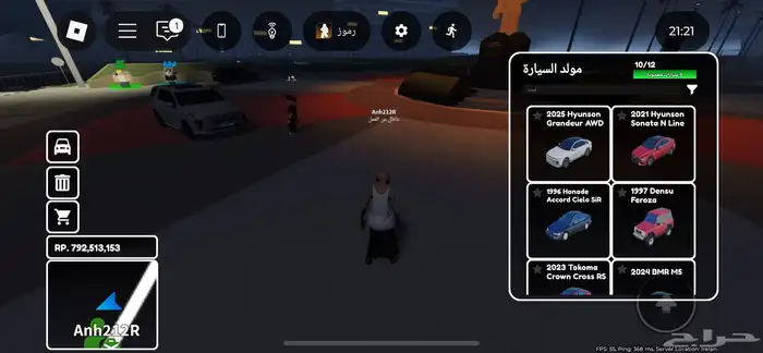 حساب روبلكس للبيع 14