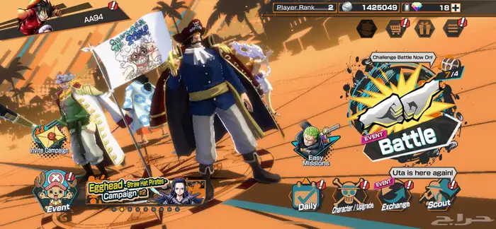 حساب باونتي راش 1