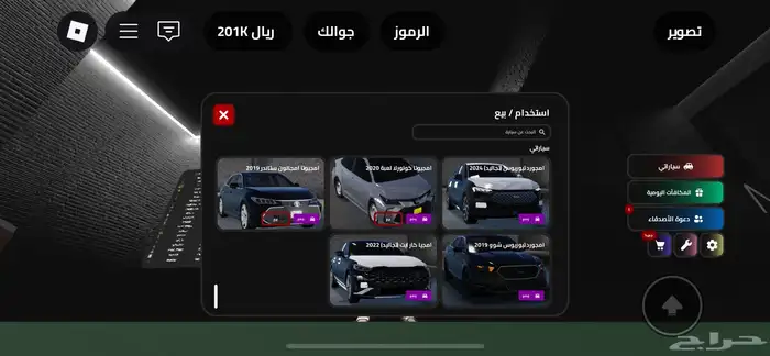 حساب روبلكس للبيع 9