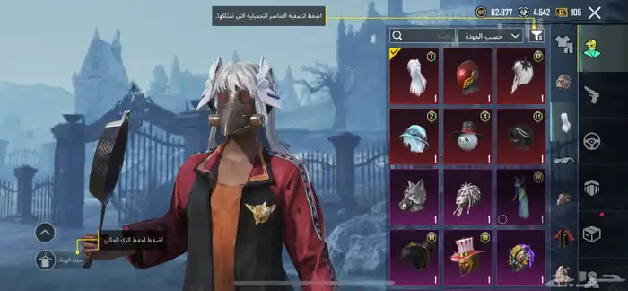 حساب ببجي رخيصص 71