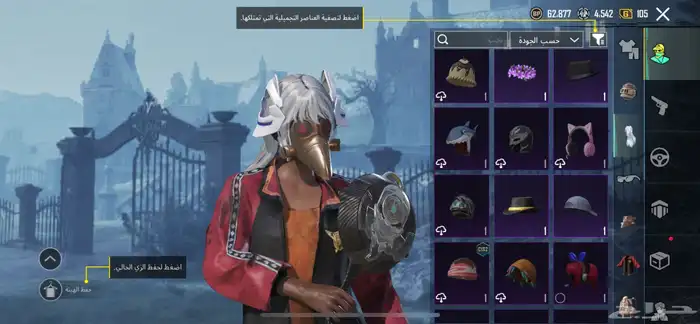 حساب ببجي رخيصص 69