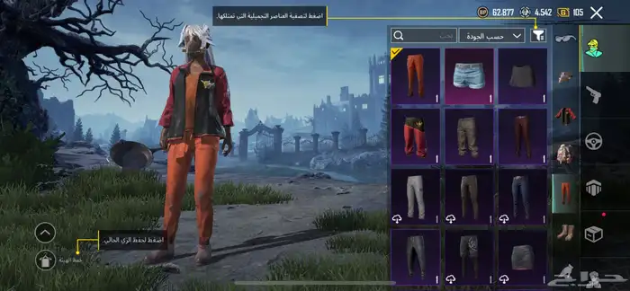 حساب ببجي رخيصص 59