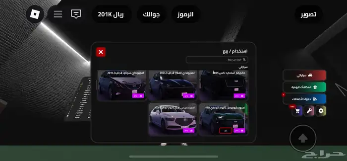 حساب روبلكس للبيع 5