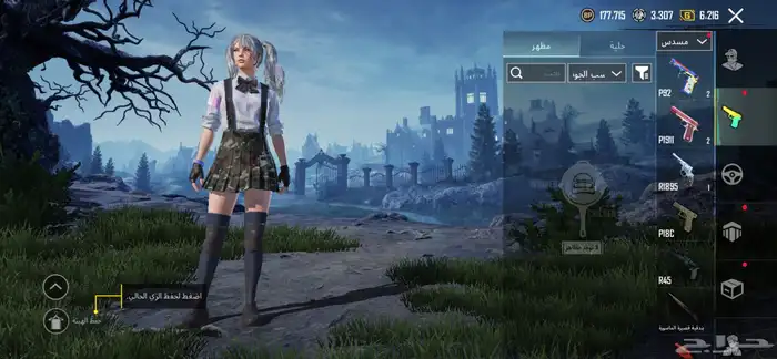 حساب ببجي 16