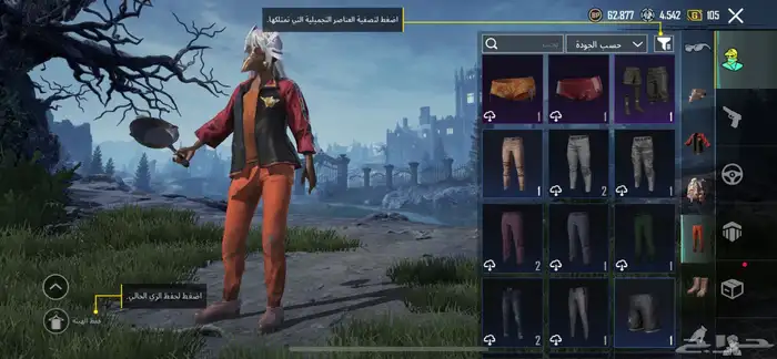 حساب ببجي رخيصص 58