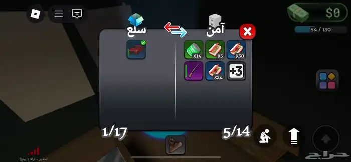 حساب روبلكس للبيع 10