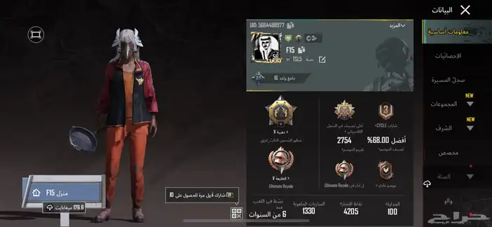 حساب ببجي رخيصص 3