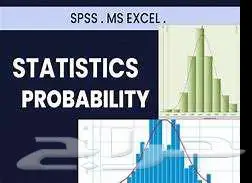مدرس احصاء محلل احصائي SPSS تحليل بيانات بحوث رسائل 0