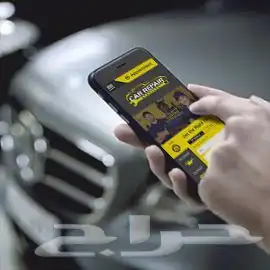 فك السيارات المقفلة 1