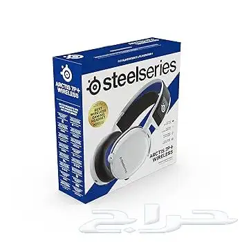 سماعة ستيل سيرس steelseries p7 للبلايستيشن و ألبي سي 1