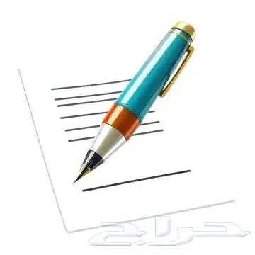 معاريض وخطابات صياغة إحترافية 0