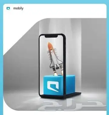 شريحة بيانات   راوتر5G   راوتر محمول مجانا 1
