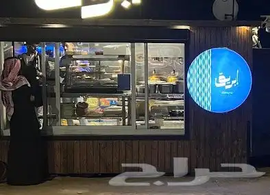 للبيع فود ترك فخم 0