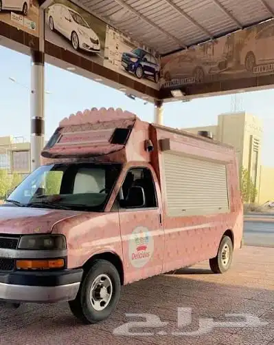 صيانة سيارة الايسكريم وتوفير قطع ايسكريم 0