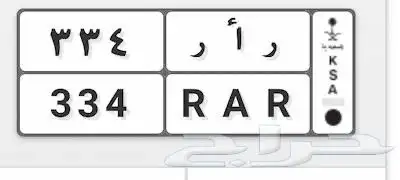 لوحة مميزة للبيع لاعلى سوم 0