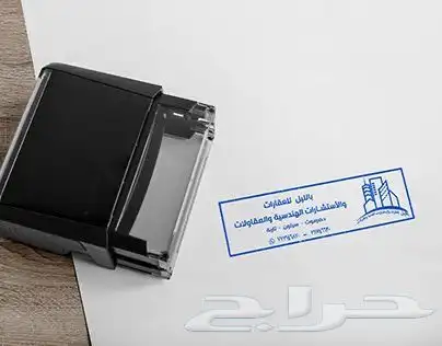 الملز مدينه الرياض 3