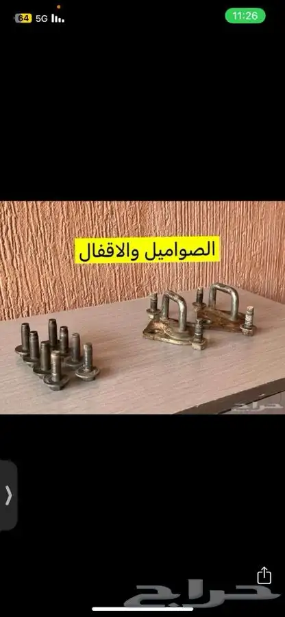 قطع نيسان باترول فتك 98-2004 مستعمل او جديد 15