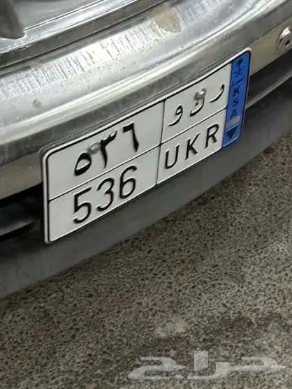 لوحة ر ك و   إسم راكان 0