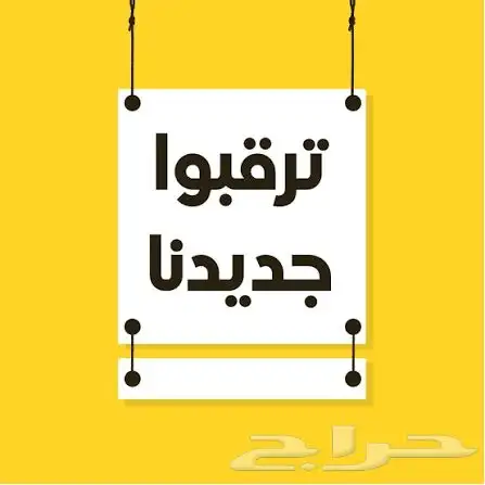 بيع صناديق قلابات بنظام الدفعات 0