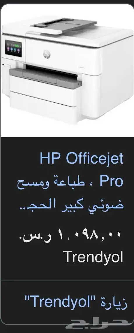 طابعه 4