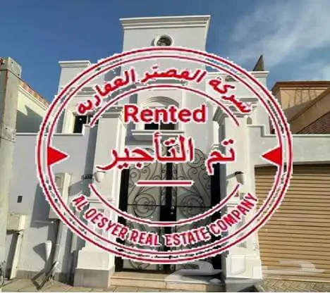 للإيجار في مدينة جدة - إبحر الجنوبية 0