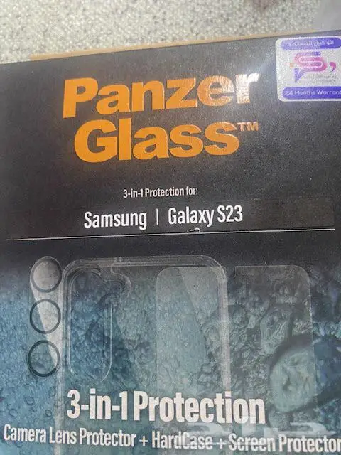 جالكسي s23 شاشة حمايه 0