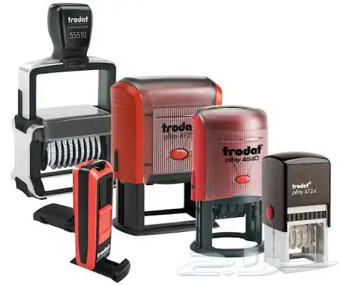 اختام تجارية 1