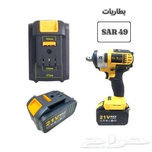 مفك B - K - R 198v - بطاريات كبيرة - اسعار منافسة 329 ريال 4