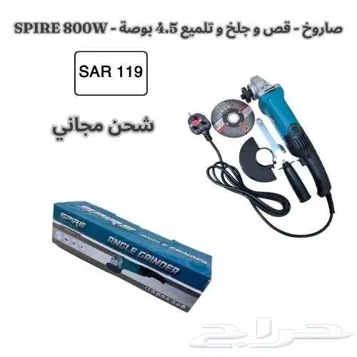 مفك B - K - R 198v - بطاريات كبيرة - اسعار منافسة 329 ريال 11