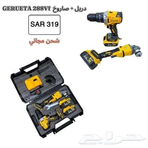 مفك B - K - R 198v - بطاريات كبيرة - اسعار منافسة 329 ريال 15
