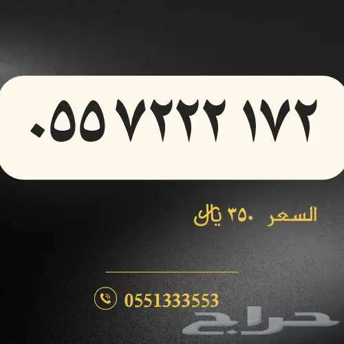 أرقام stc مميزة عروووض 19