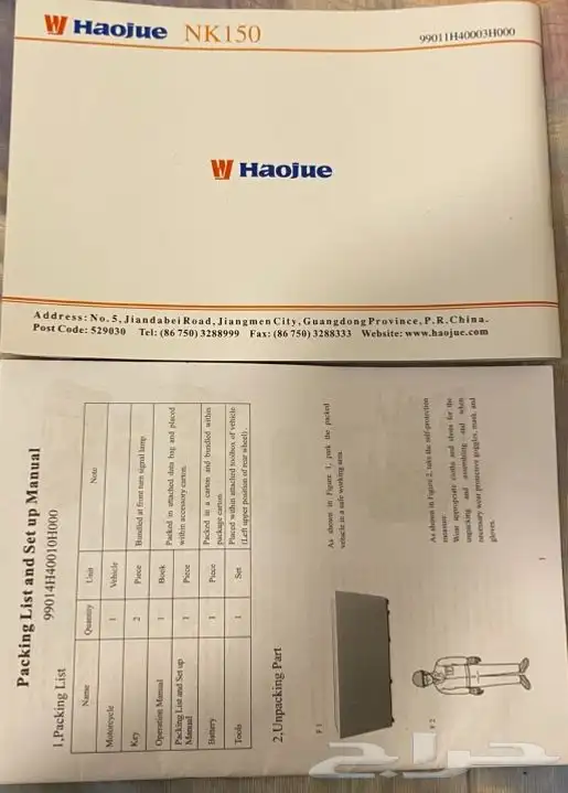 دباب Nk للبيع 5