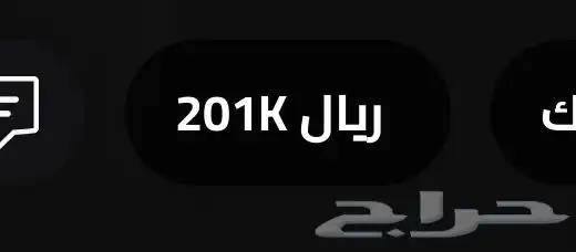 حساب روبلكس للبيع 3