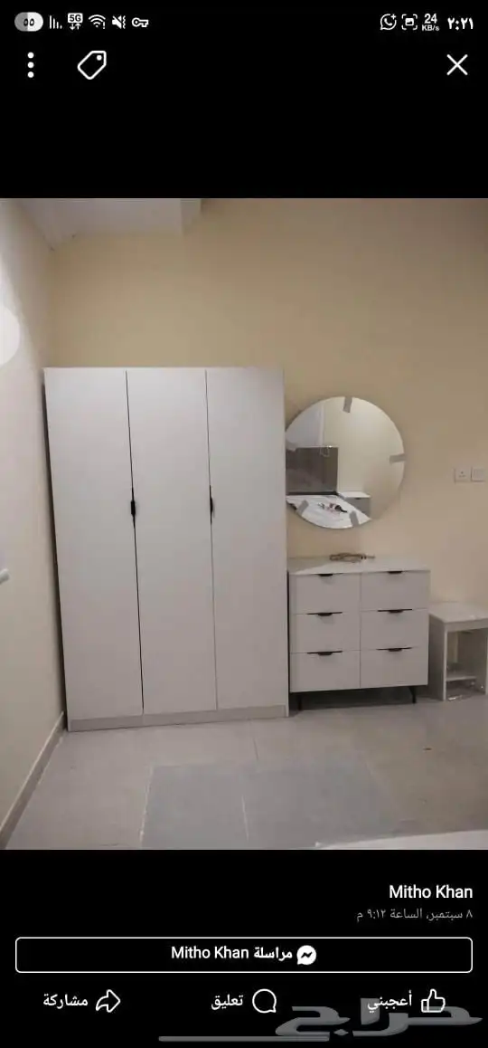 غرف النوم كامله جديده 10