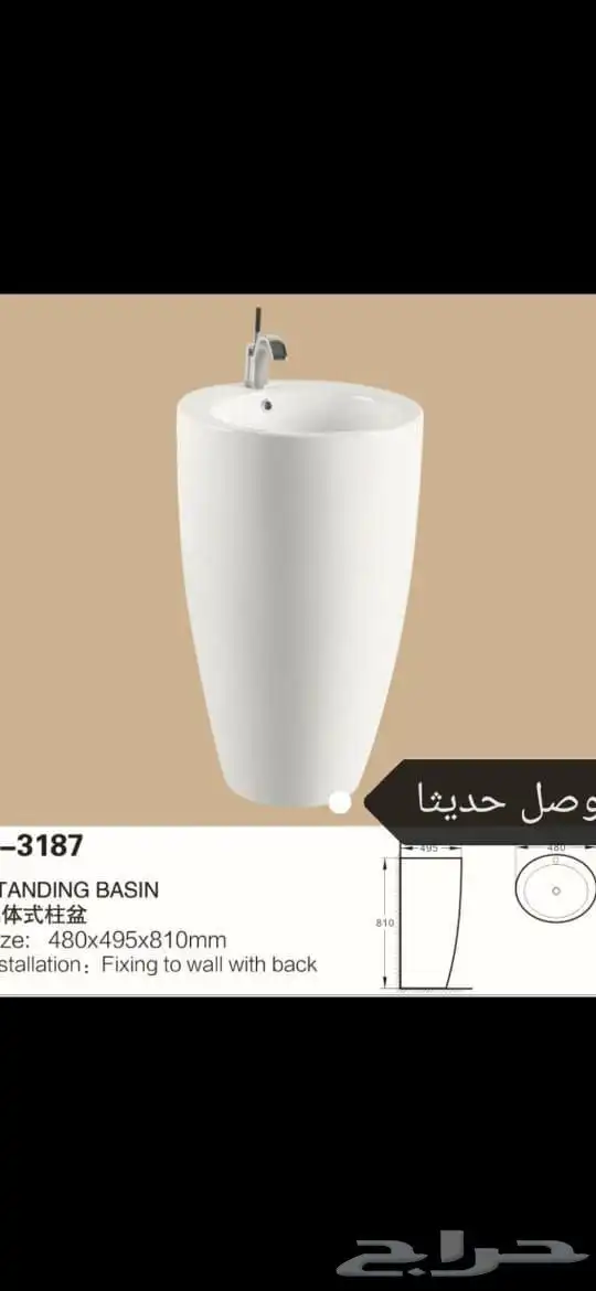 اسعار الجمله 27