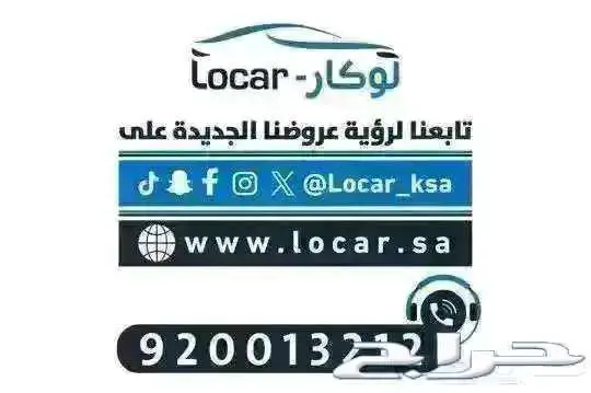 ام جي 3 2025 ستاندر 6
