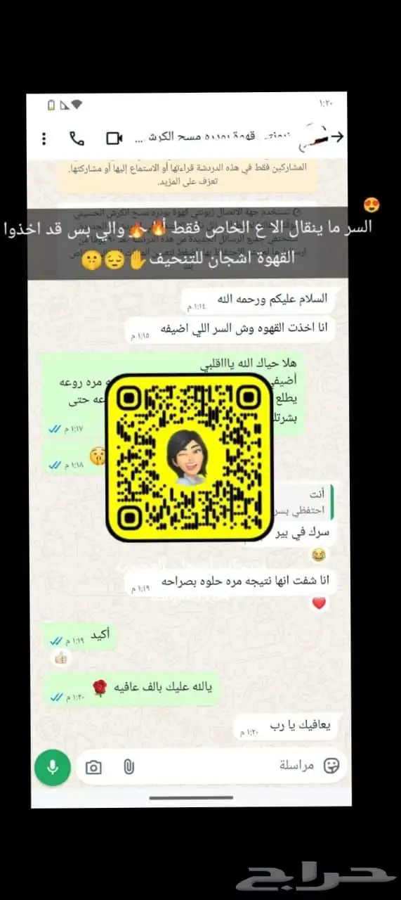 مستلزمات شعر وبشره 75