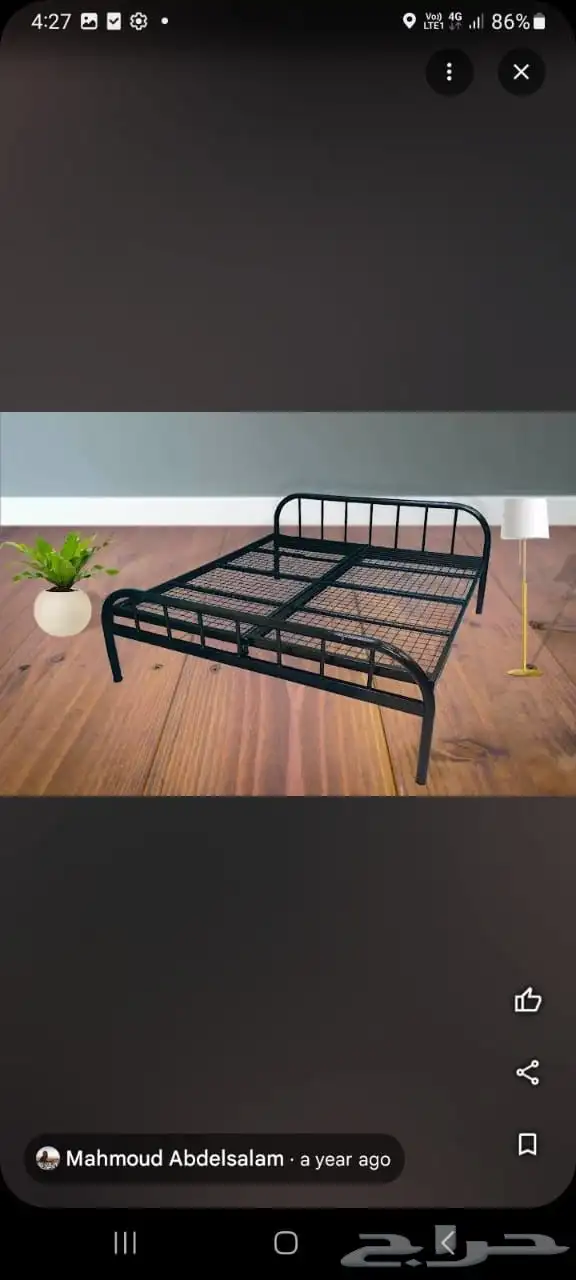 سرير حديد نفرين 0