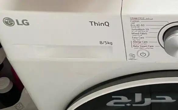 للبيع غساله اتوماتيك 0