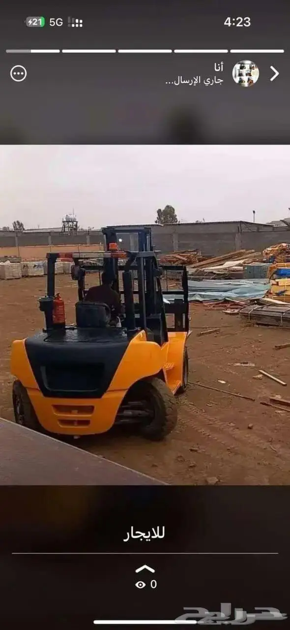 رافعه شوكيه تاجير رافعات شوكيه 3طن 4طن 5طن 7طن 10طن باقل سع 9
