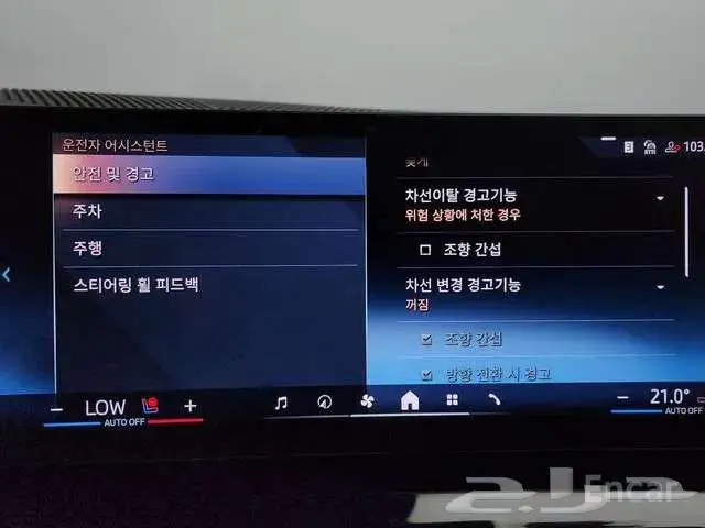 بي ام الفئة الخامسة 520 - BMW520 2024 13