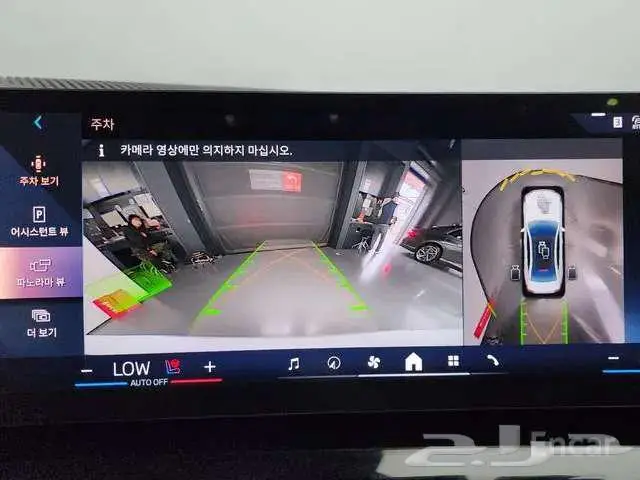 بي ام الفئة الخامسة 520 - BMW520 2024 14