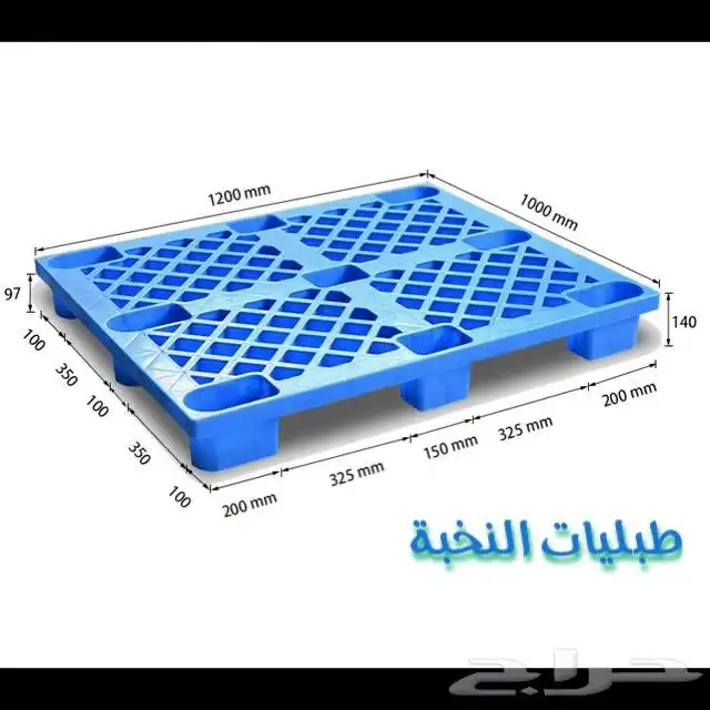 طبليات بلاستيك للبيع 6