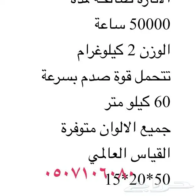 فواصل وانترلوك وبلدورات مضيئة 11