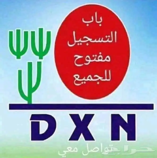 القهوة الشاهي المعجون الصابونه 2