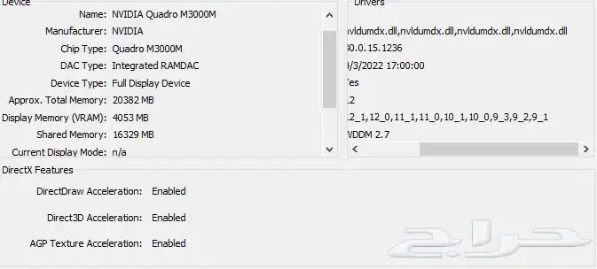 لاب توب ديل 7710 شاشه 17 بوصه رامات 32 جيجا للالعاب 2