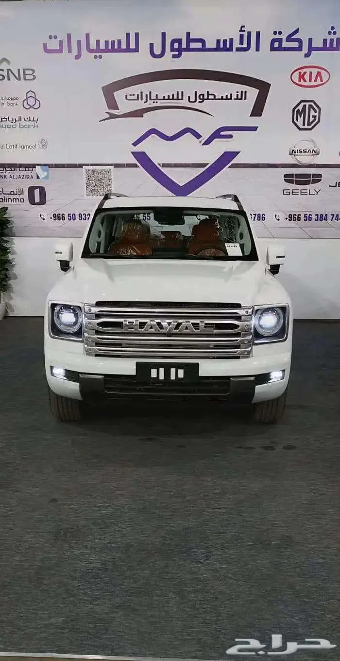 هافال H9 فل كامل موديل 2025 كاش وتمويل اقل الاسعار 6